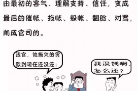 上街专业讨债公司，追讨消失的老赖