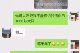 上街专业要账公司如何查找老赖？