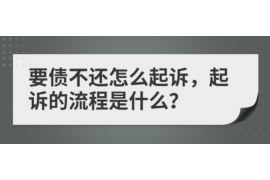 上街对付老赖：刘小姐被老赖拖欠货款