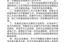 上街上街专业催债公司，专业催收